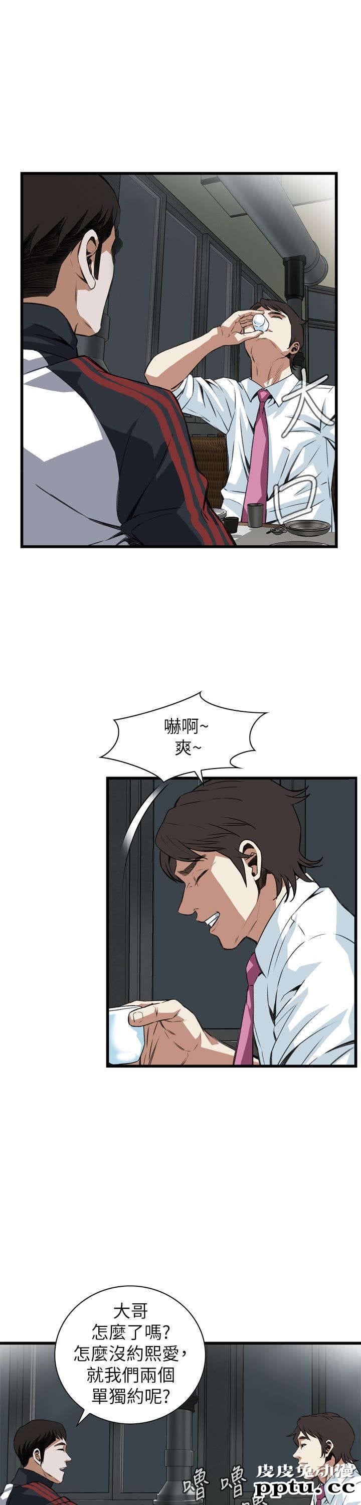 [韩漫] 偷窥 101-102 [70p]