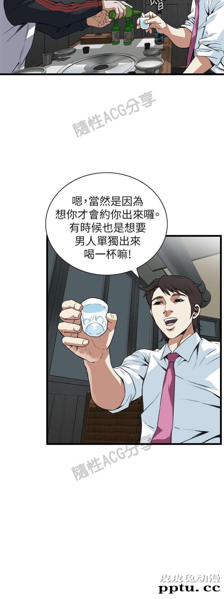 [韩漫] 偷窥 101-102 [70p]