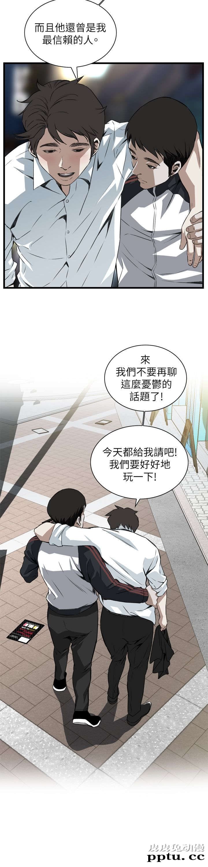 [韩漫] 偷窥 101-102 [70p]