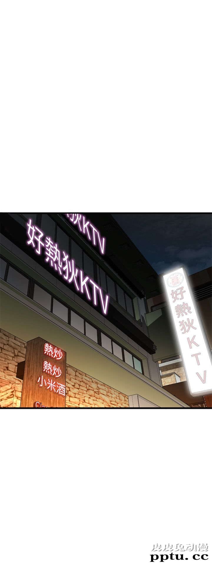 [韩漫] 偷窥 101-102 [70p]