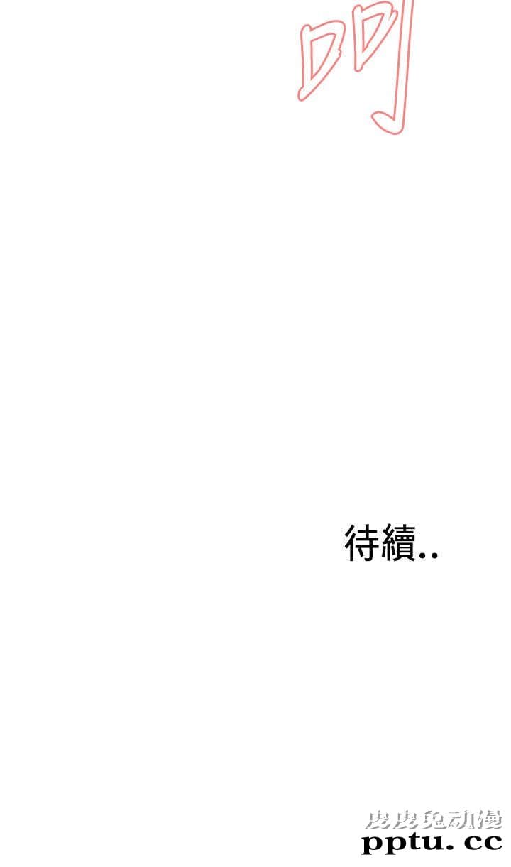 [韩漫] 偷窥 101-102 [70p]