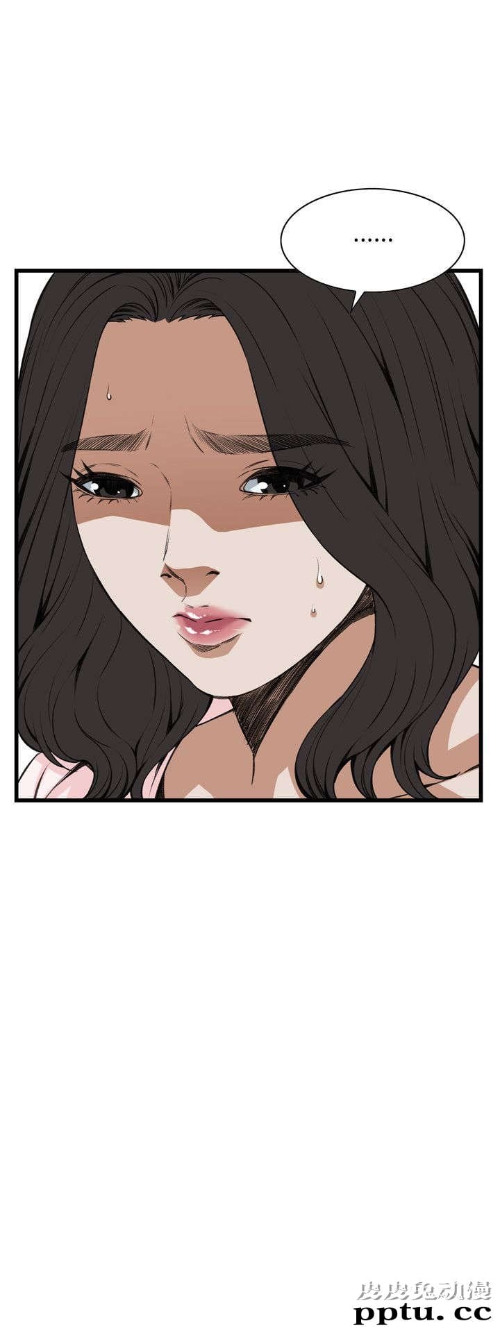 [韩漫] 偷窥 101-102 [70p]