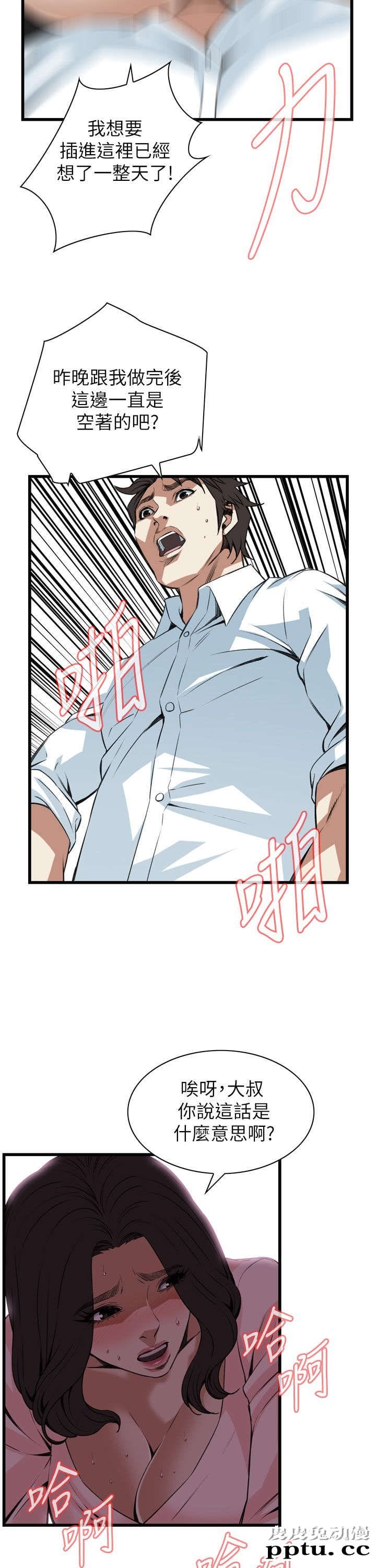 [韩漫] 偷窥 101-102 [70p]