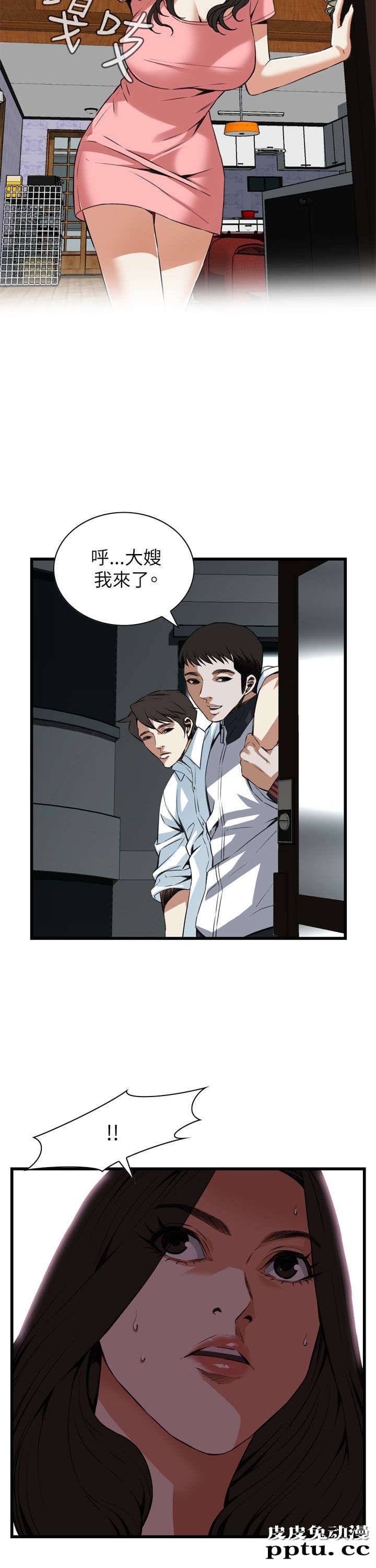 [韩漫] 偷窥 101-102 [70p]