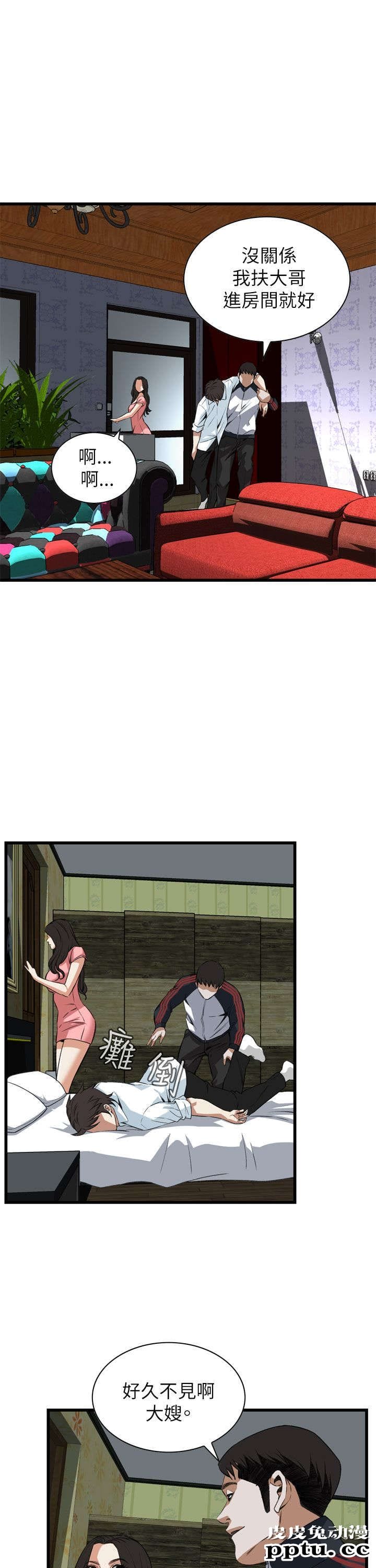 [韩漫] 偷窥 101-102 [70p]