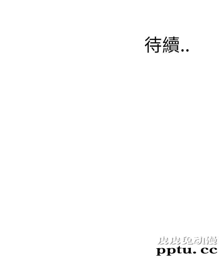 [韩漫] 偷窥 101-102 [70p]