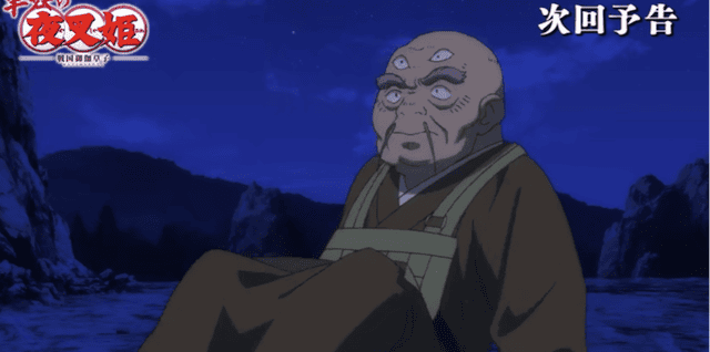 「半妖的夜叉姬」第8集预告公开-皮皮兔动漫