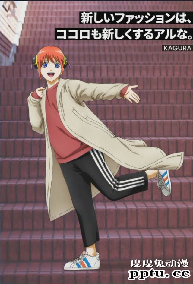 「银魂」联动adidas宣传图公开