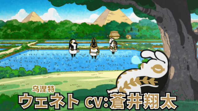TV动画「埃及神明们的日常」乌涅特角色PV公开-皮皮兔动漫