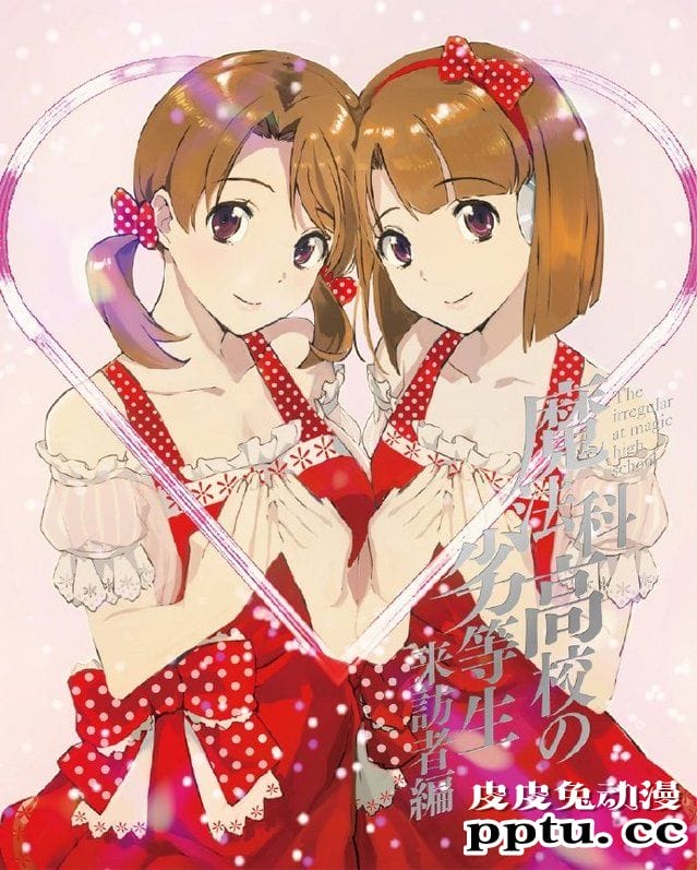 TV动画 「魔法科高校的劣等生」来访者篇 Blu-ray&DVD 第3卷封面公开