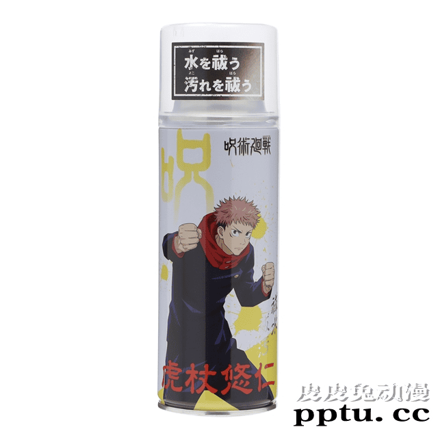 「咒术回战」合作周边防水喷雾正式发售