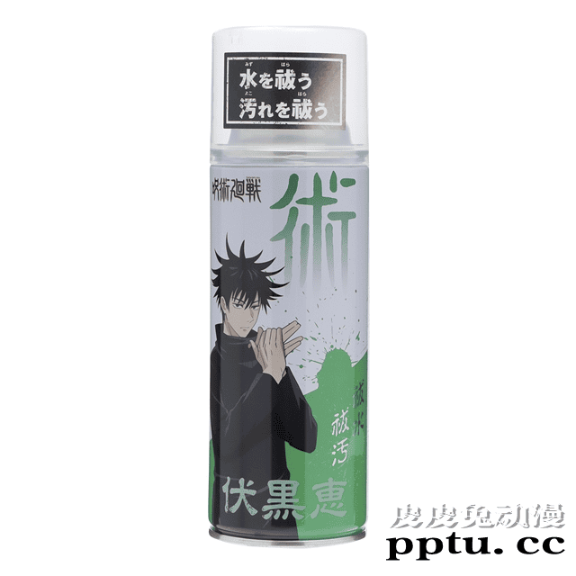 「咒术回战」合作周边防水喷雾正式发售