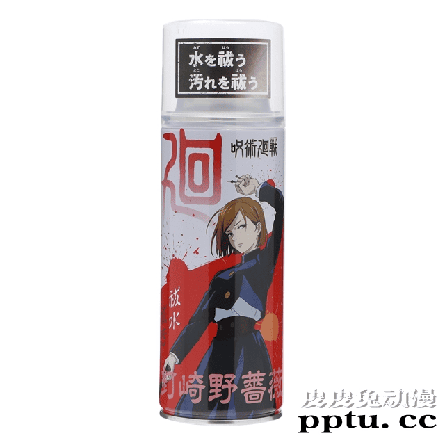 「咒术回战」合作周边防水喷雾正式发售