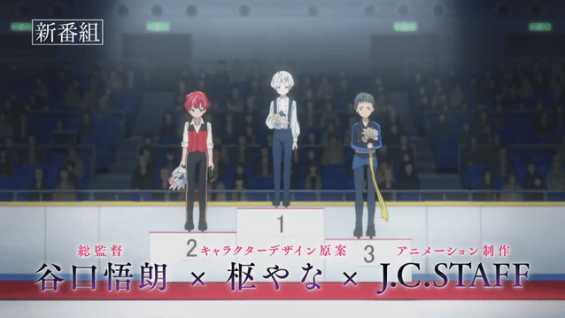 TV动画「Skate Leading☆Stars」公开番宣CM-皮皮兔动漫