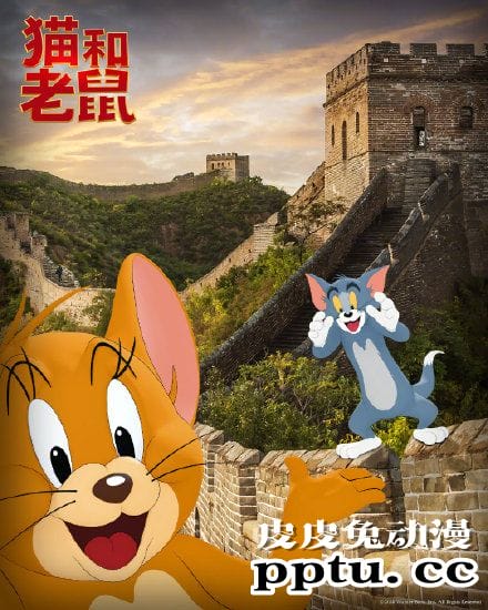 真人+CG版「猫和老鼠」公布中国版&韩国版宣传图