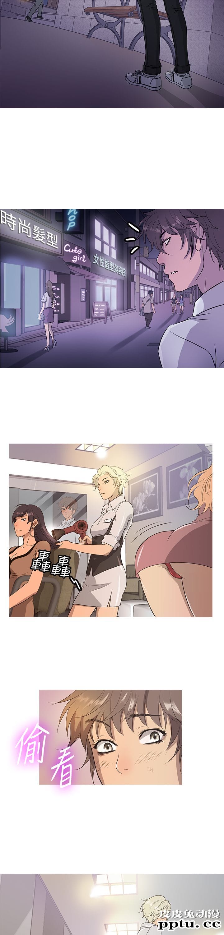 [韩漫] Heaven 13-16 [74P]