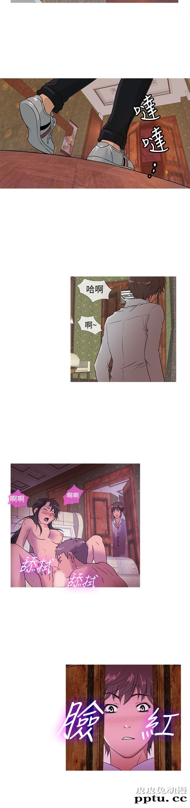 [韩漫] Heaven 13-16 [74P]