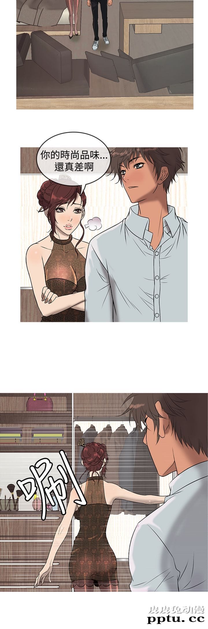 [韩漫] Heaven 13-16 [74P]