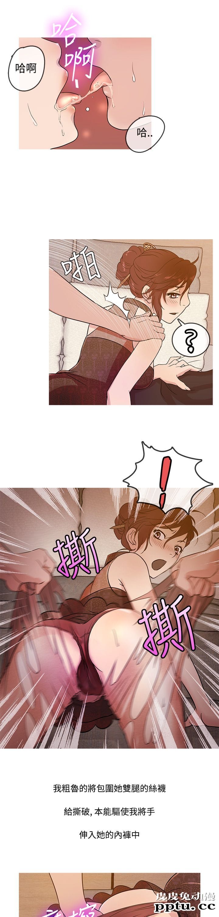 [韩漫] Heaven 13-16 [74P]