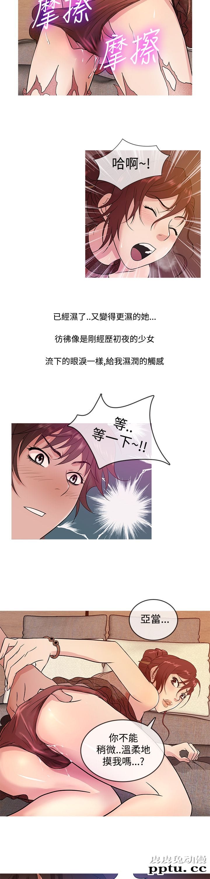 [韩漫] Heaven 13-16 [74P]