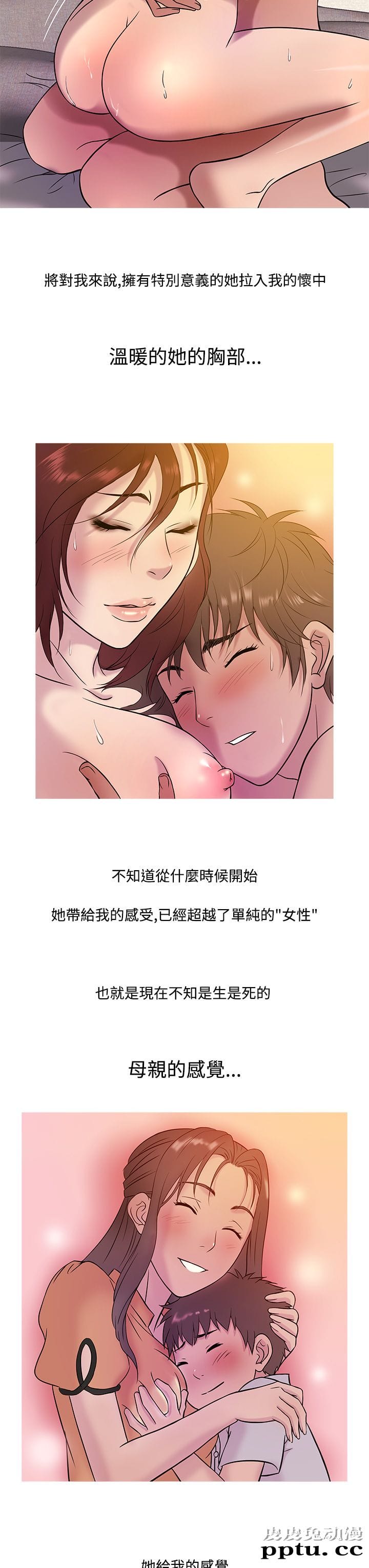 [韩漫] Heaven 13-16 [74P]