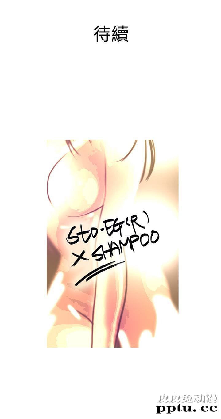 [韩漫] Heaven 13-16 [74P]