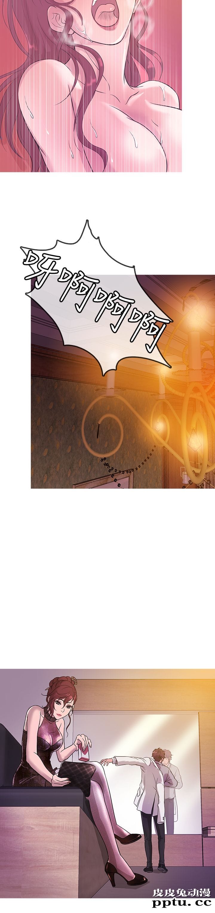 [韩漫] Heaven 13-16 [74P]