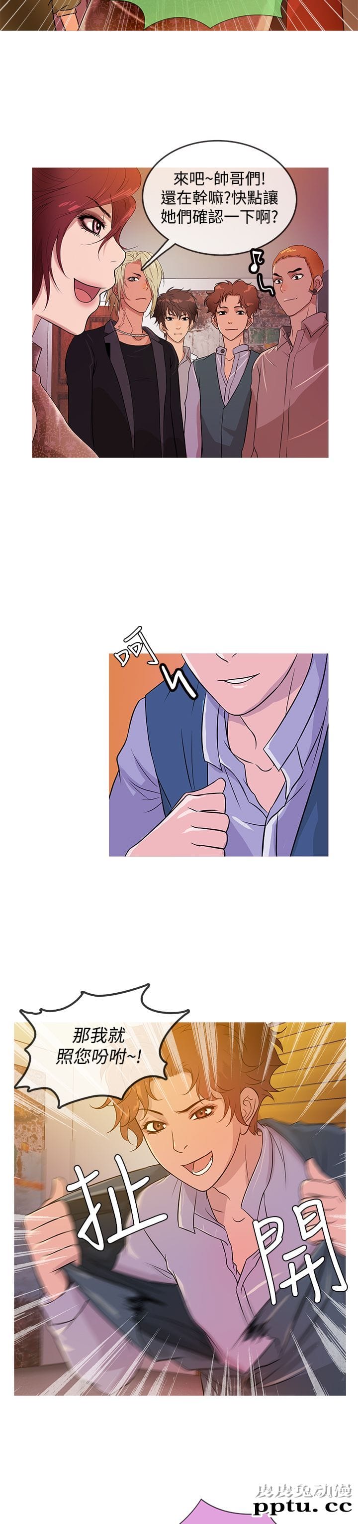 [韩漫] Heaven 13-16 [74P]