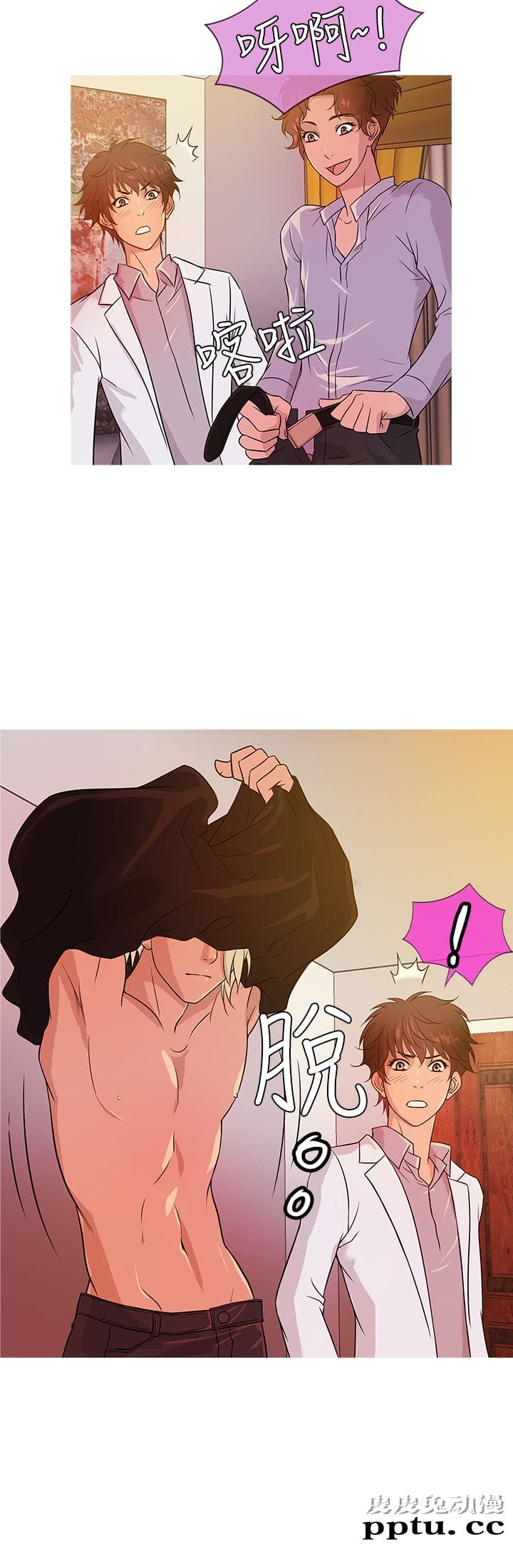 [韩漫] Heaven 13-16 [74P]