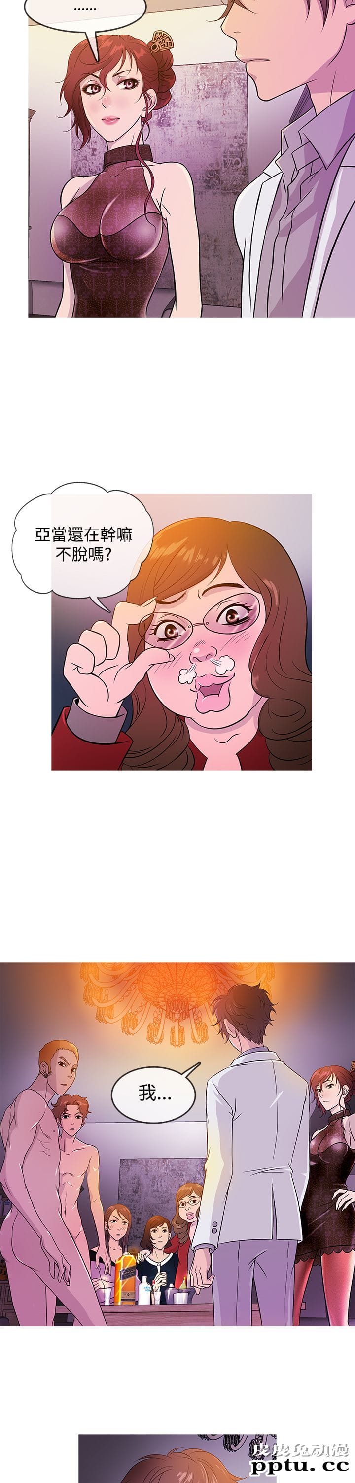 [韩漫] Heaven 13-16 [74P]