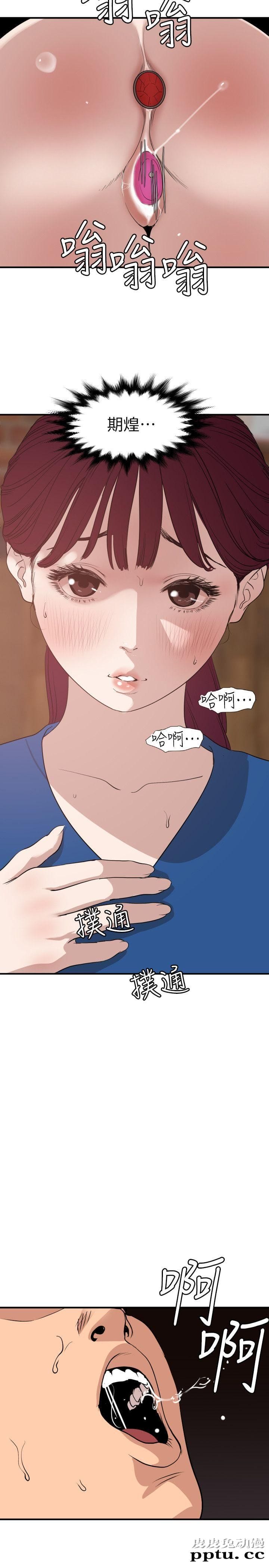 [韩漫] 欲求王 第二季68-69(115-116) [41P]【最新】