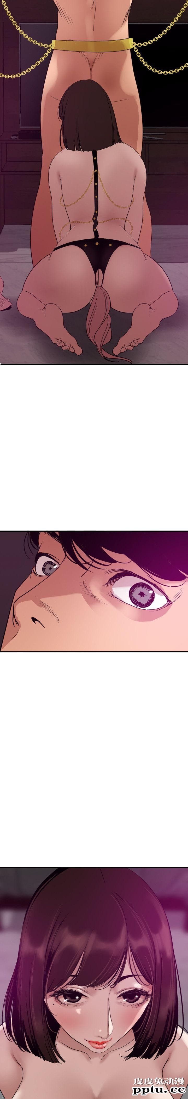 [韩漫] 欲求王 第二季68-69(115-116) [41P]【最新】