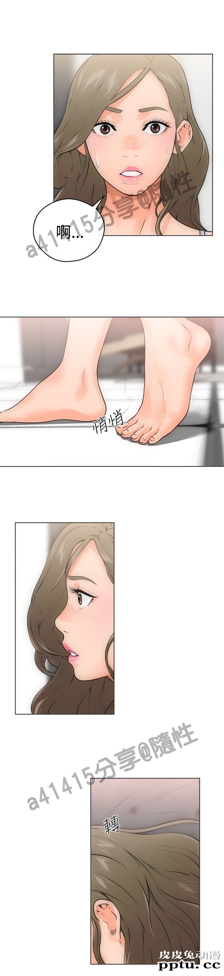 [韩漫] 解禁初始的快感 5-6 [72p]-皮皮兔动漫