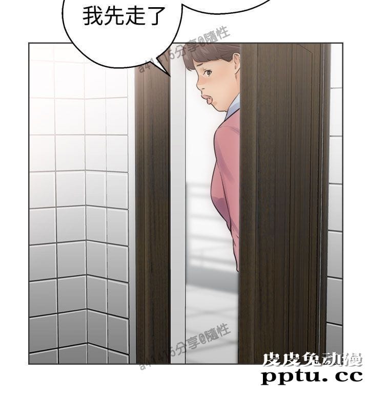 [韩漫] 解禁初始的快感 5-6 [72p]