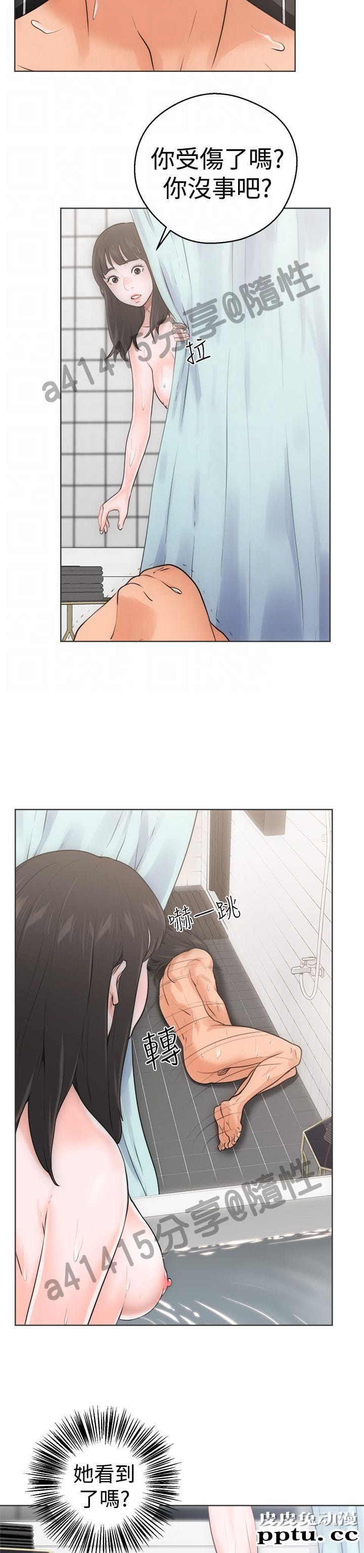 [韩漫] 解禁初始的快感 5-6 [72p]