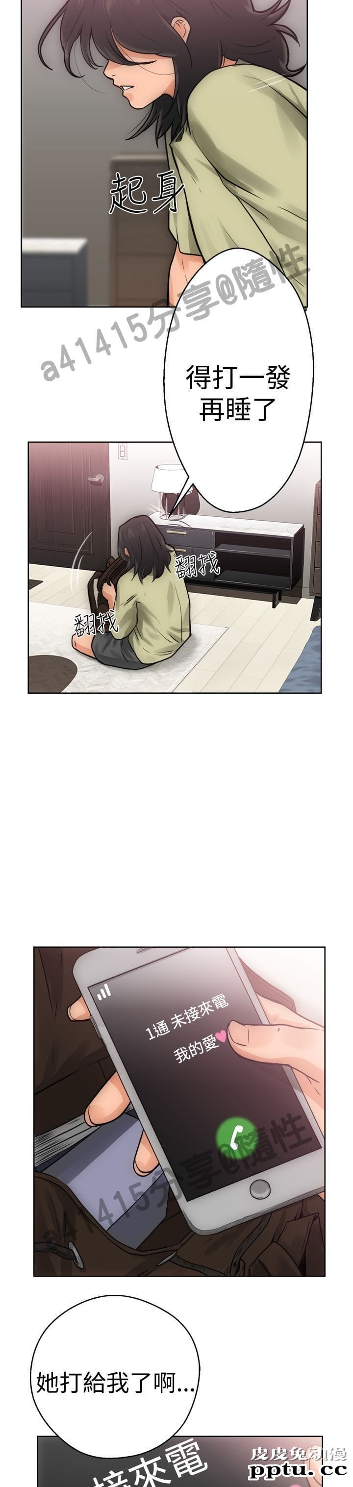 [韩漫] 解禁初始的快感 5-6 [72p]