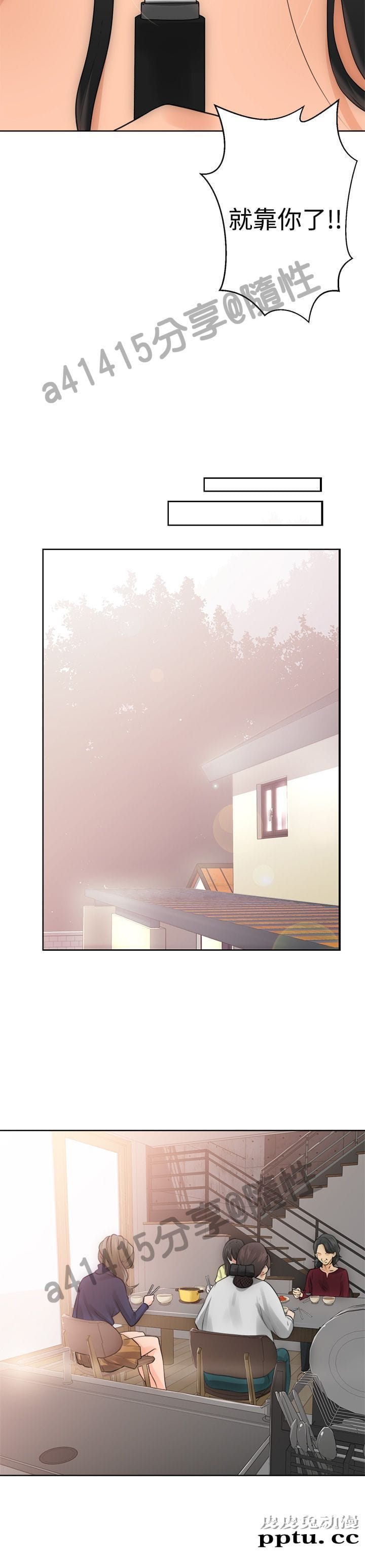 [韩漫] 解禁初始的快感 5-6 [72p]