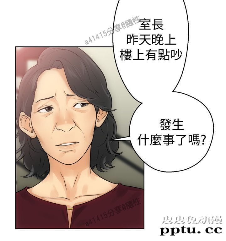 [韩漫] 解禁初始的快感 5-6 [72p]