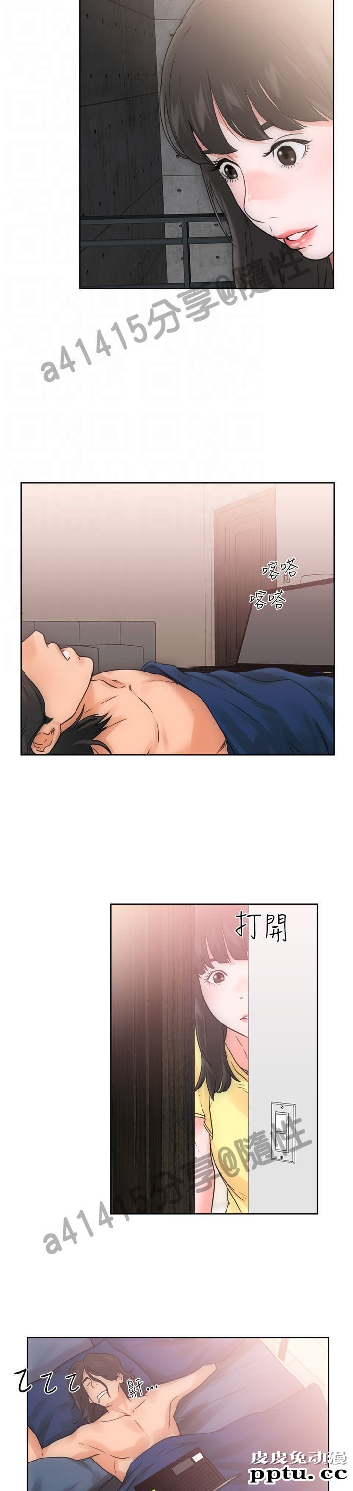 [韩漫] 解禁初始的快感 5-6 [72p]