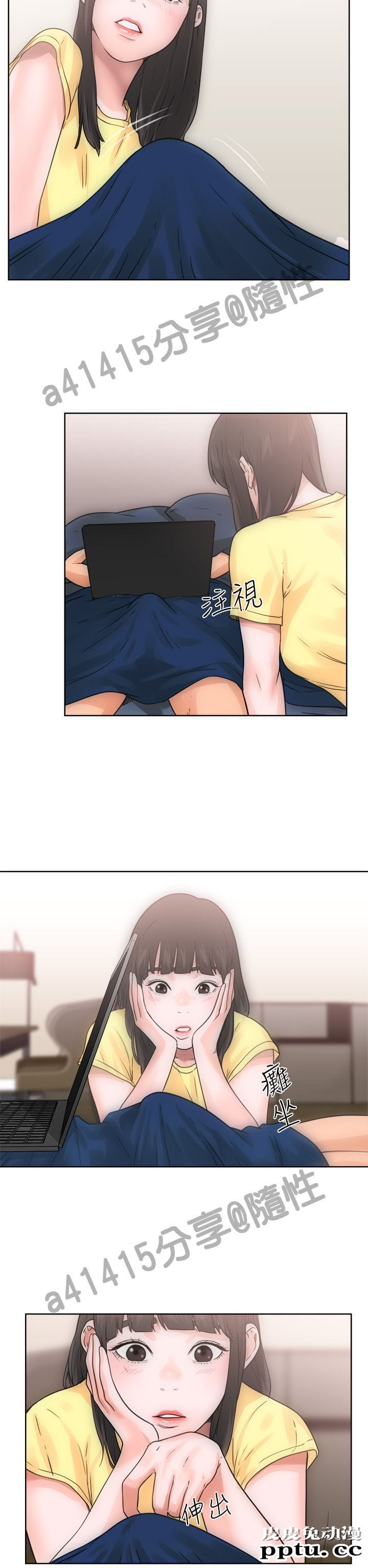 [韩漫] 解禁初始的快感 5-6 [72p]