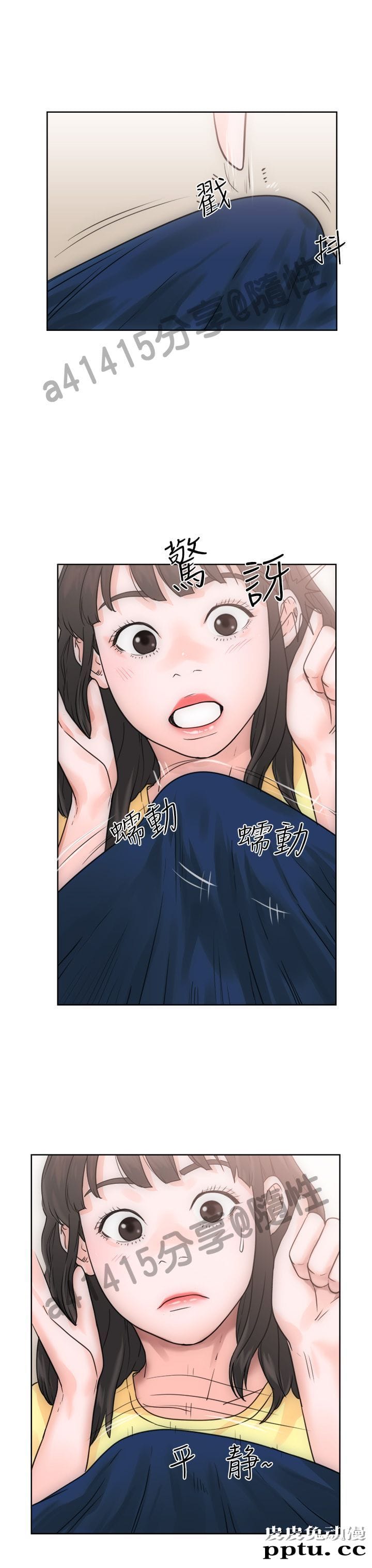 [韩漫] 解禁初始的快感 5-6 [72p]