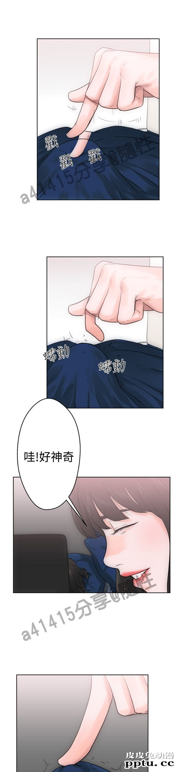 [韩漫] 解禁初始的快感 5-6 [72p]