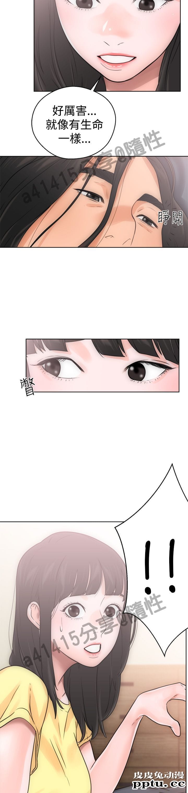 [韩漫] 解禁初始的快感 5-6 [72p]