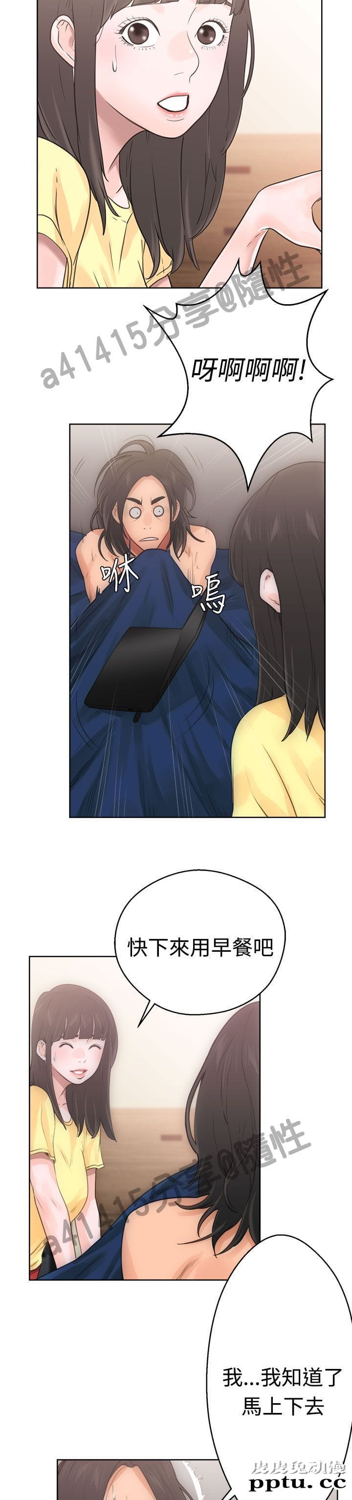 [韩漫] 解禁初始的快感 5-6 [72p]