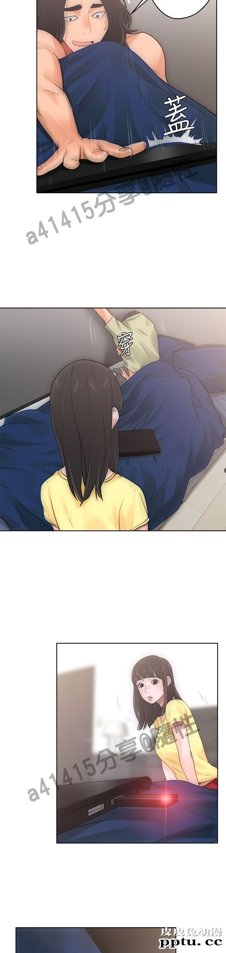 [韩漫] 解禁初始的快感 5-6 [72p]