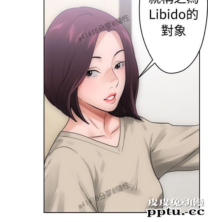 [韩漫] 解禁初始的快感 5-6 [72p]