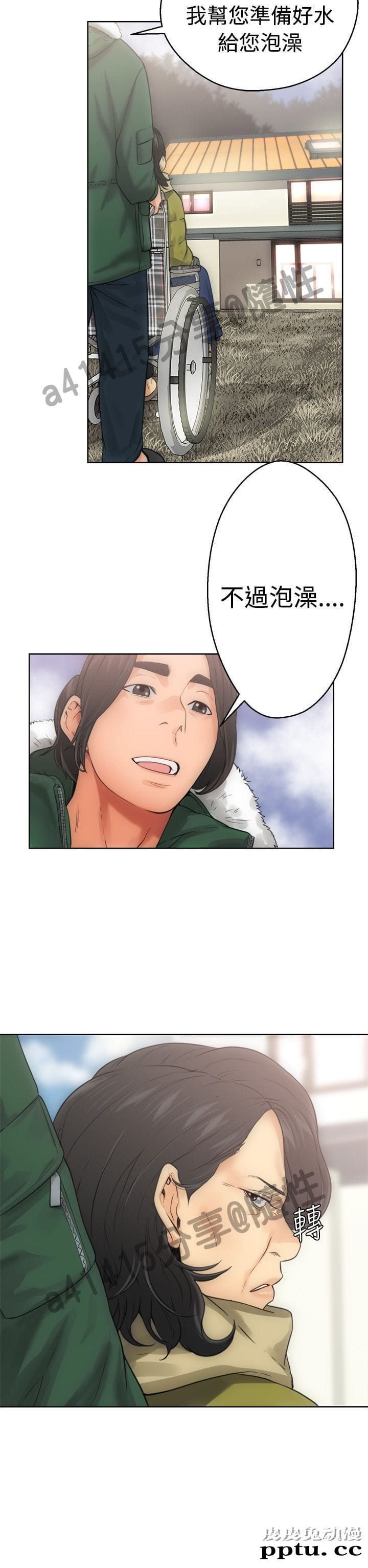 [韩漫] 解禁初始的快感 5-6 [72p]