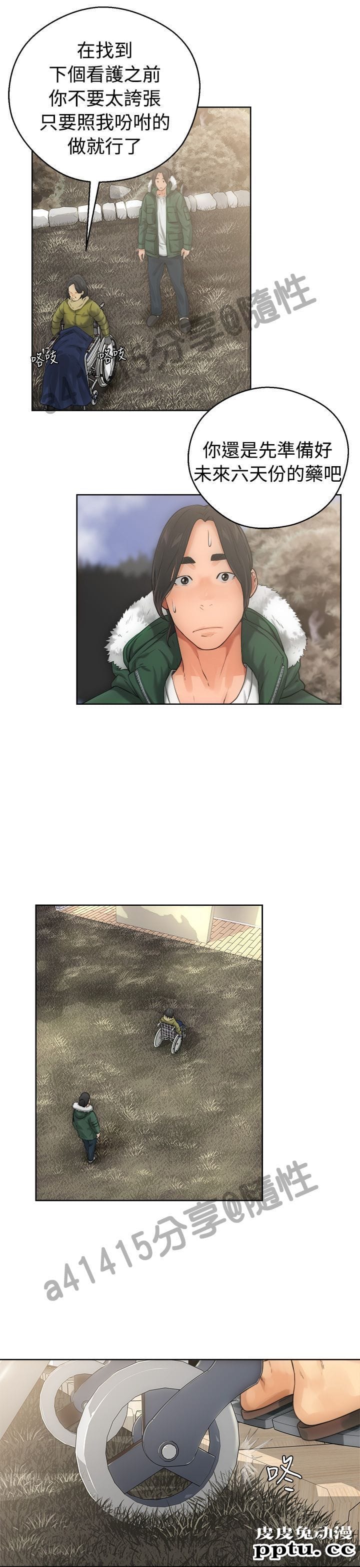 [韩漫] 解禁初始的快感 5-6 [72p]