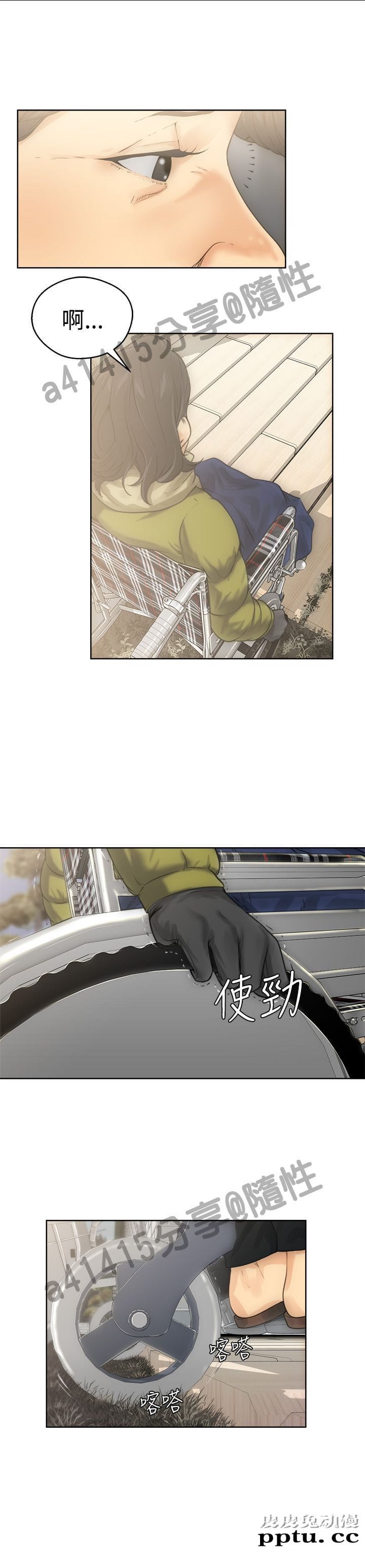 [韩漫] 解禁初始的快感 5-6 [72p]