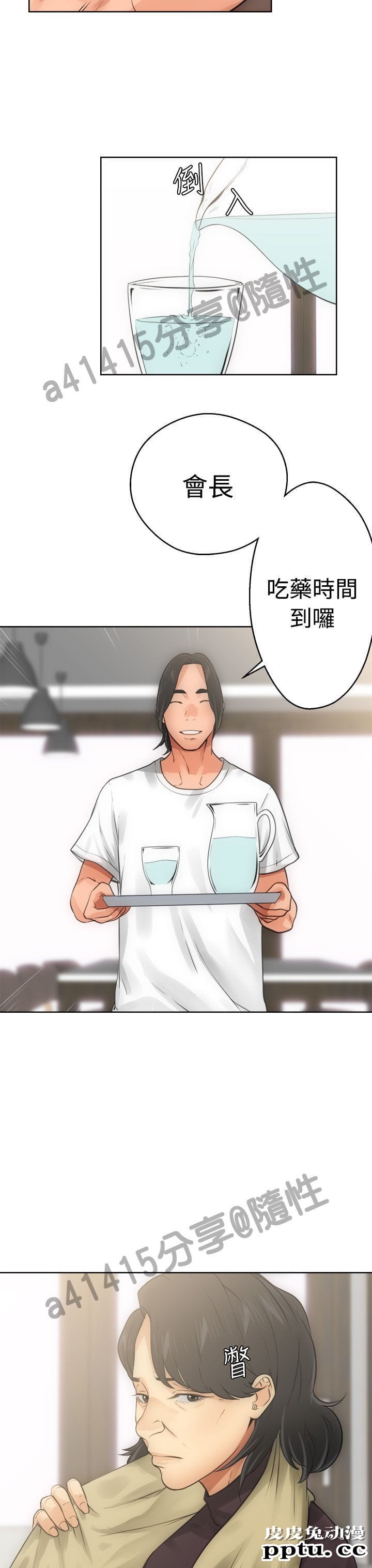 [韩漫] 解禁初始的快感 5-6 [72p]